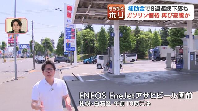 【わずか1日で159円から166円に】7円も値上がり　ガソリン価格再び上昇へ